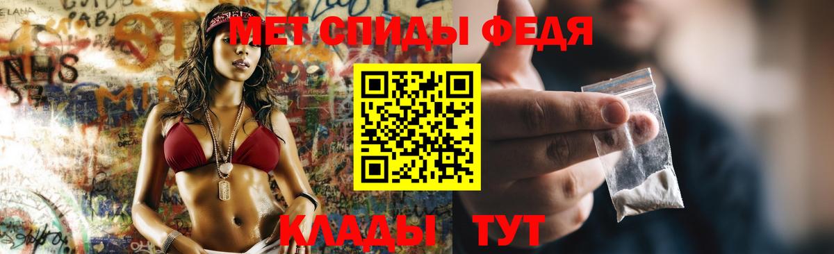 АМФ  Amphetamine  Усть-Илимск  Вход с VPN  АМФЕТАМИН VHQ 