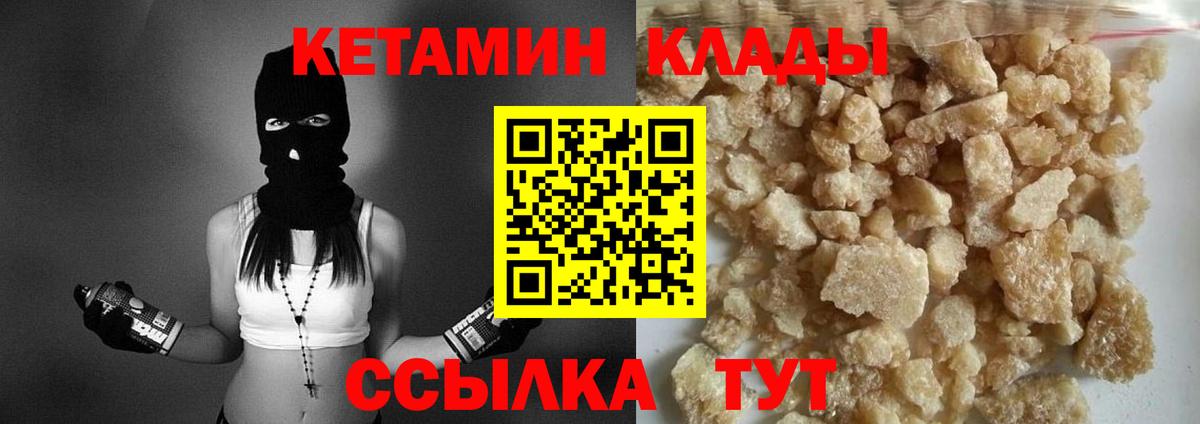 Гашиш  АМФ кристаллы  Вход с VPN  Alpha PVP СК кристаллы  Меф кристаллы  ЭКСТАЗИ  Каннабис  COCAIN  Усть-Илимск  Мефедрон 