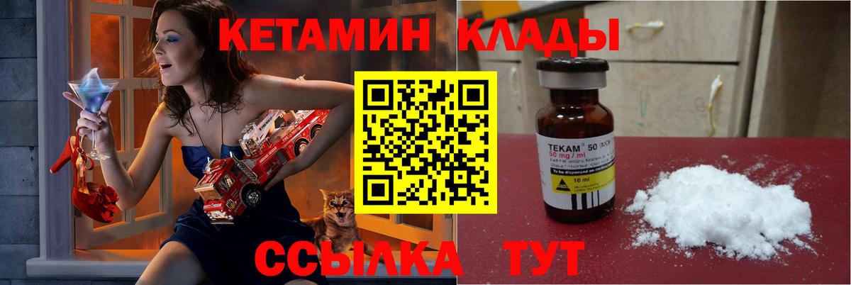 Alpha PVP Усть-Илимск