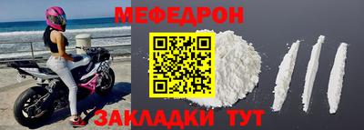 МДМА Кумертау