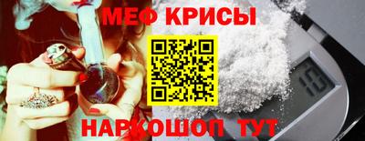 МДМА Кумертау