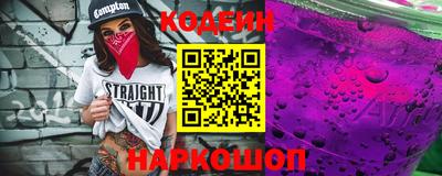 винт Кунгур