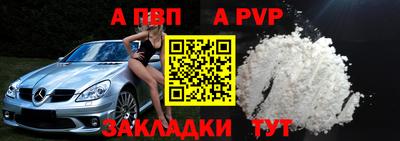 винт Кунгур