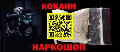 героин Кулебаки