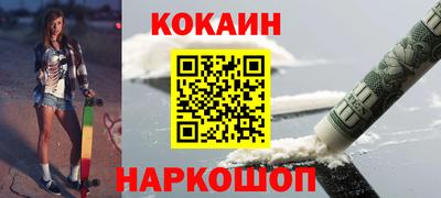 МДМА Кумертау