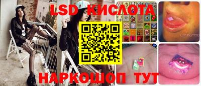 винт Кунгур