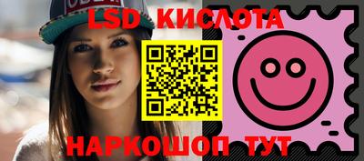 винт Кунгур