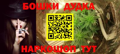 героин Кулебаки