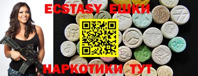 винт Кунгур