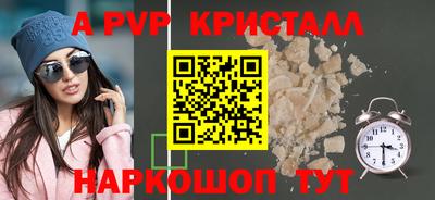 винт Кунгур