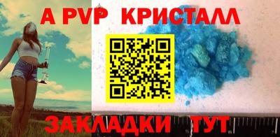 МДМА Кумертау