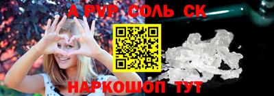 винт Кунгур