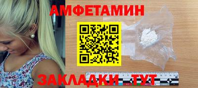 героин Кулебаки