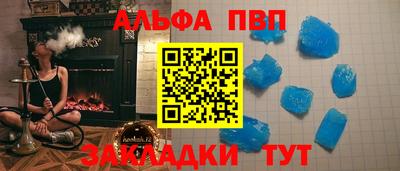 МДМА Кумертау
