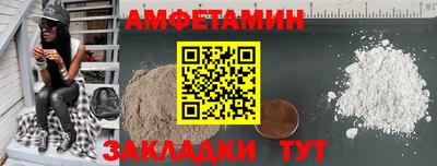 МДМА Кумертау