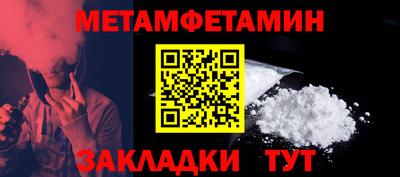 МДМА Кумертау