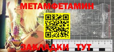 МДМА Кумертау