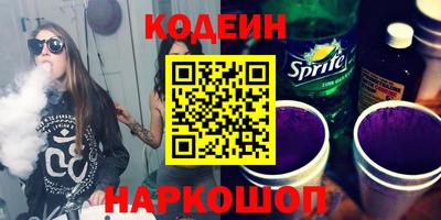 героин Кулебаки