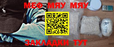 винт Кунгур