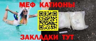 МДМА Кумертау