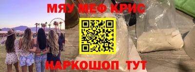 МДМА Кумертау