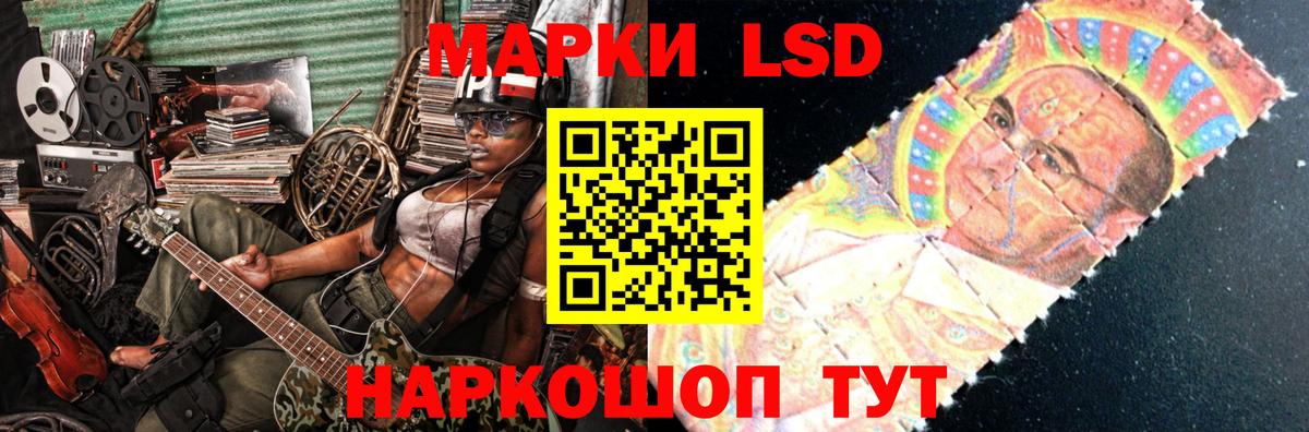 Усть-Илимск  ЛСД экстази ecstasy  Лсд 25 экстази кислота  Вход с VPN 