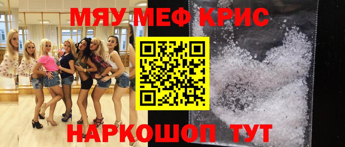 Меф  Усть-Илимск