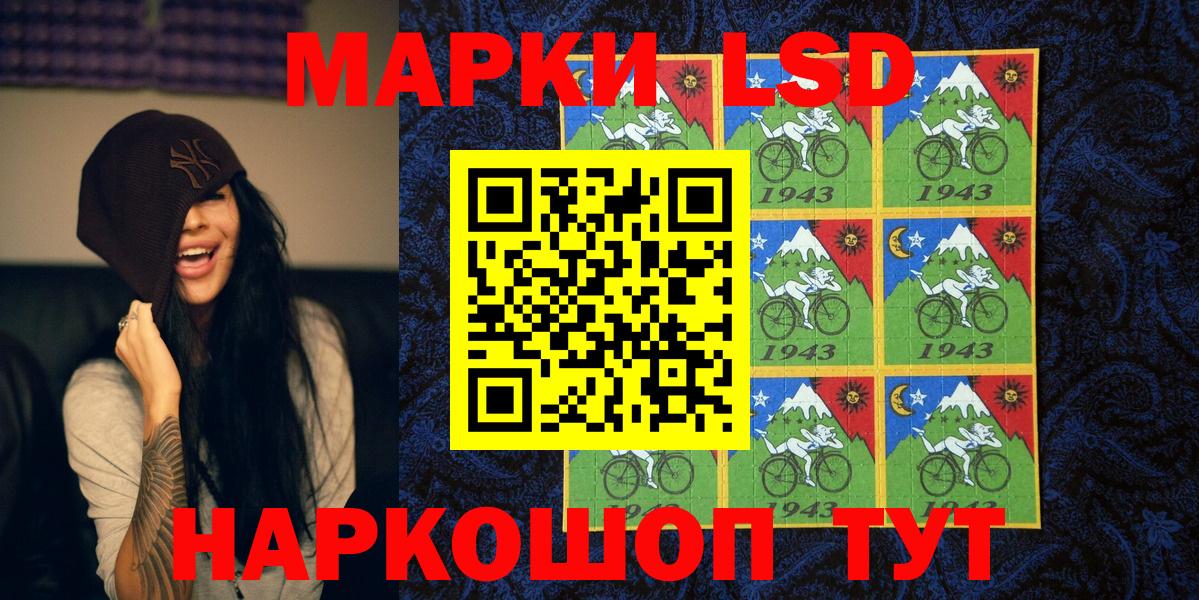 Марки NBOMe 1500мкг  Вход с VPN  Марки N-bome  Усть-Илимск 